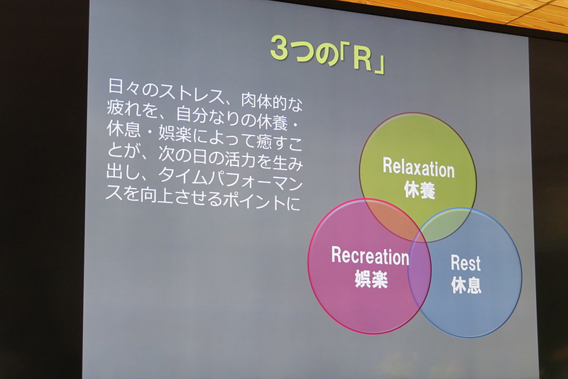 しっかりと自分を休めることが、活力へつながる