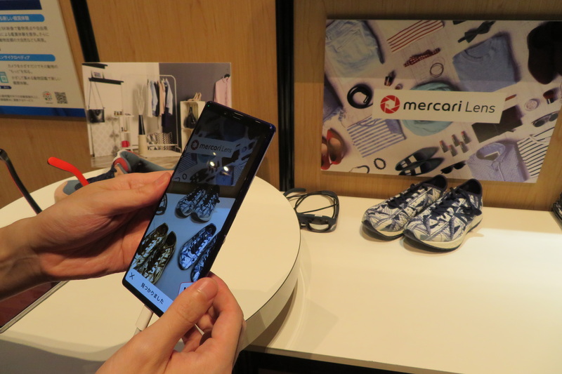商品を認識させてスマートフォン上に表示しているところ。同じ映像がスマートグラス上にも表示される