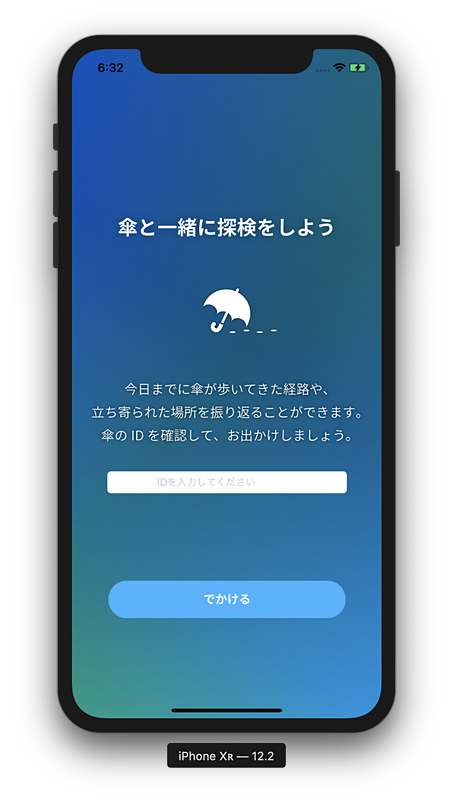 アメログ