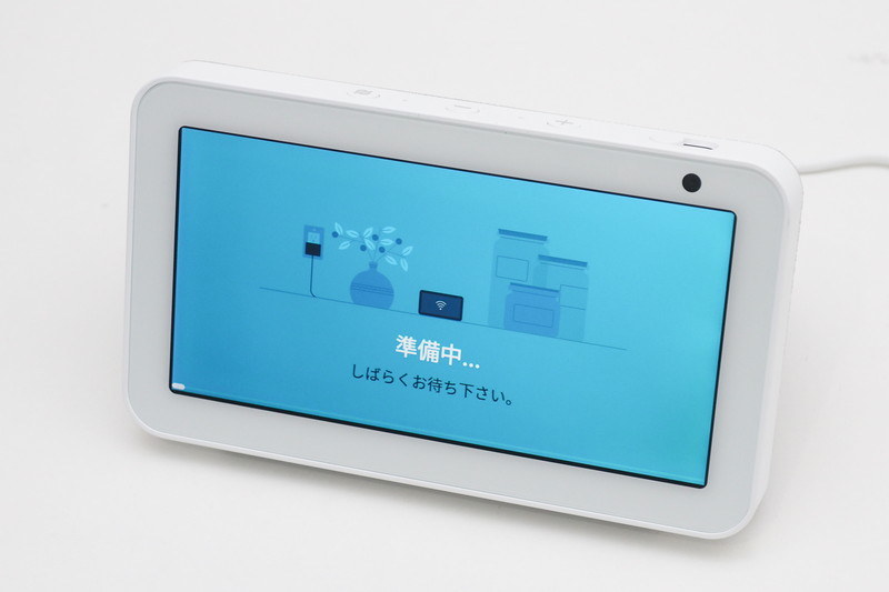 セットアップを進める