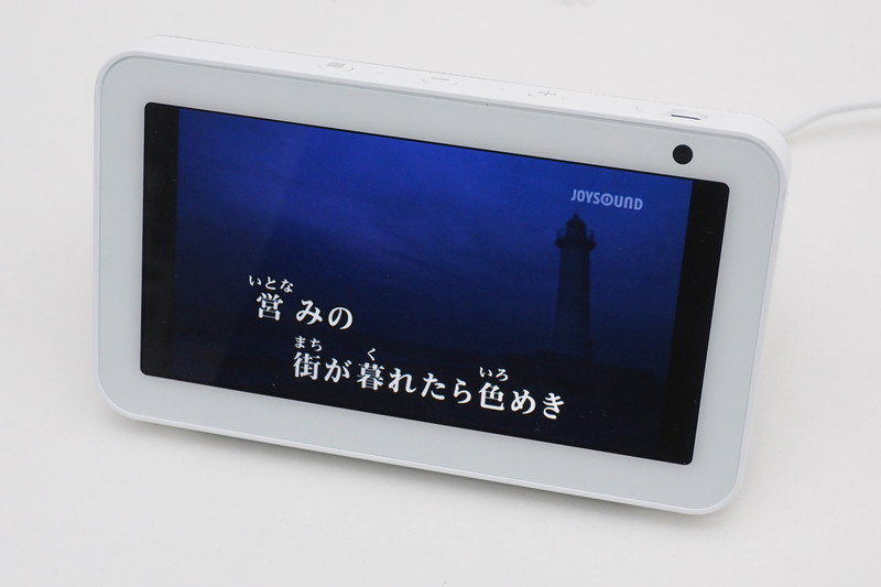 カラオケも画面の提案に沿って使ってみた