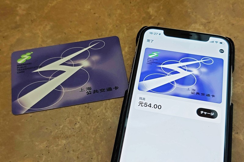 上海公共交通カードはSuicaと同じようにApple Payに登録できる