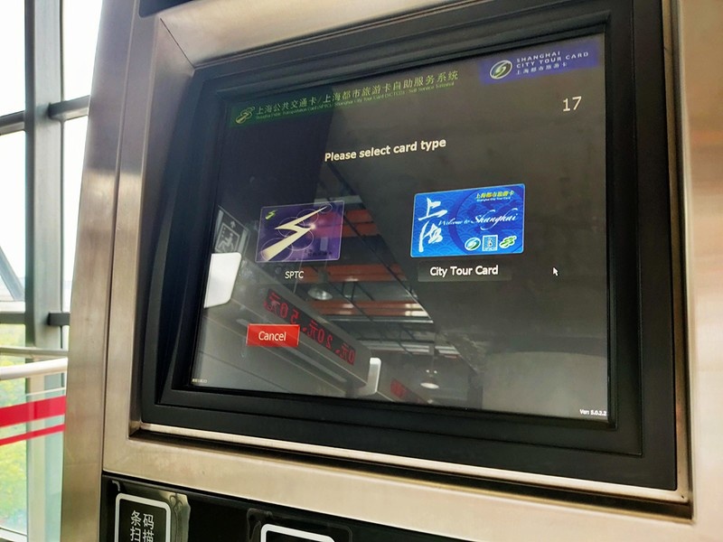 観光地近くの駅にあるカード販売機では、現金を使って購入できた