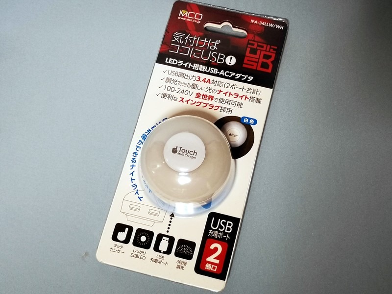 パッケージ。スペックなどの大事なことは、表面を読めばだいたいわかる仕様。