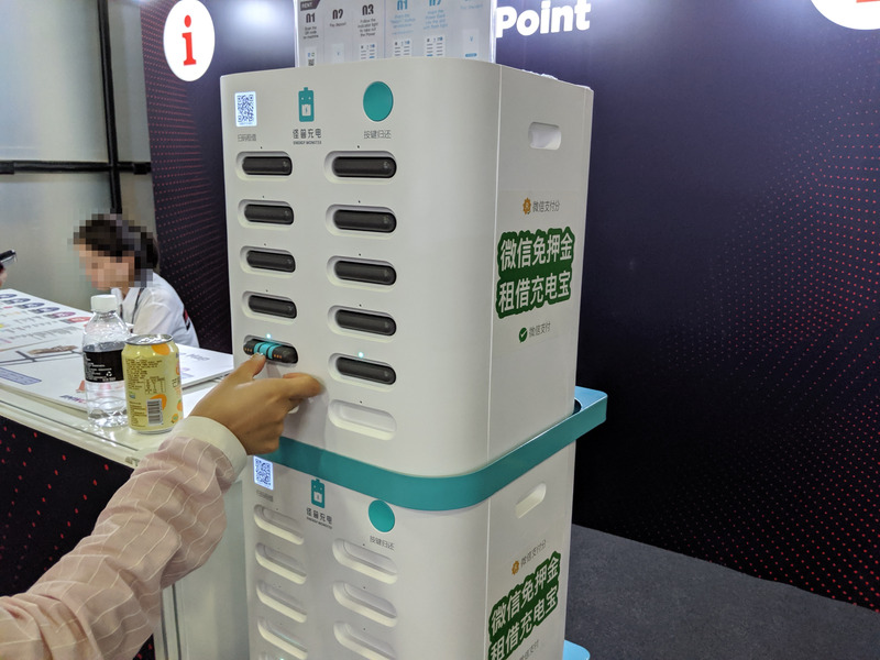 MWC Shanghaiにもシェアバッテリーのベースが
