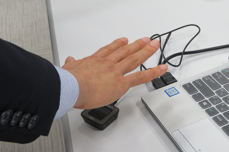 FIDO2認定を取得した富士通の手のひら静脈認証装置「PalmSecure」