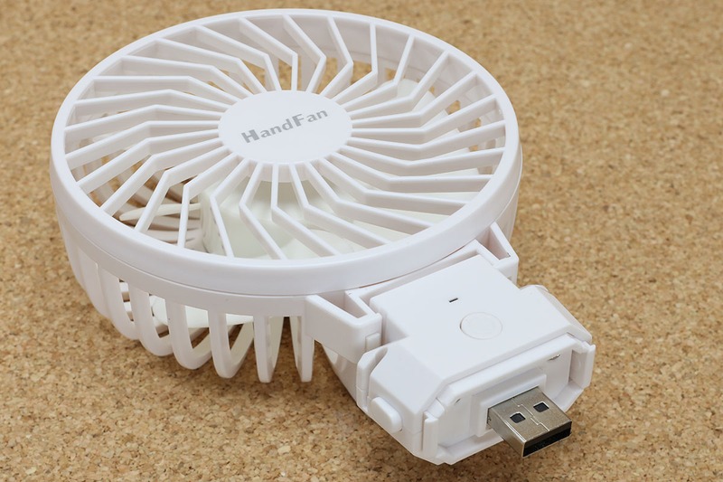 あっ！　と思ったもうひとつの理由は、扇風機部分とバッテリー部分が分離できること。モバイルバッテリーによっては、この扇風機部分をダイレクトに装着して使えたりします。