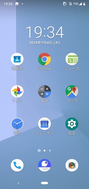 シンプルホーム