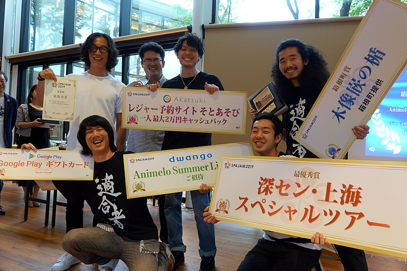 最優秀賞に選ばれたRAISE UP