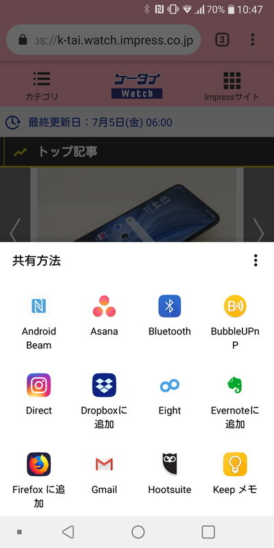 Sharedr独自の共有メニューが表示される
