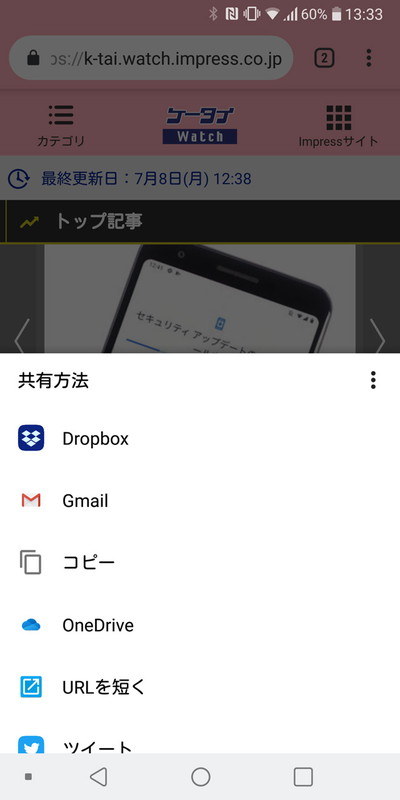 表示方法はグリッドとリストの2タイプから選べる
