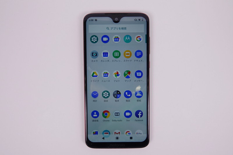 アプリ一覧画面