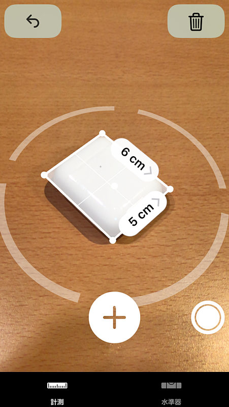 ARを利用した標準アプリの［計測］アプリでは長さなどを計測できる