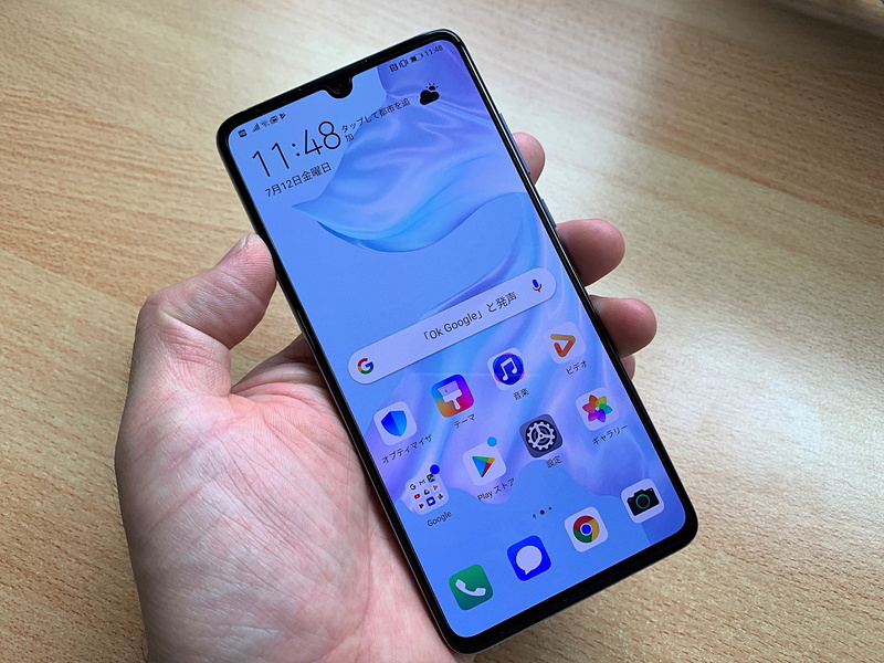 今回目を付けた「HUAWEI P30」。チップセットなどはハイエンドに相応しい内容ながら、新機種の中では比較的安価というのがポイント