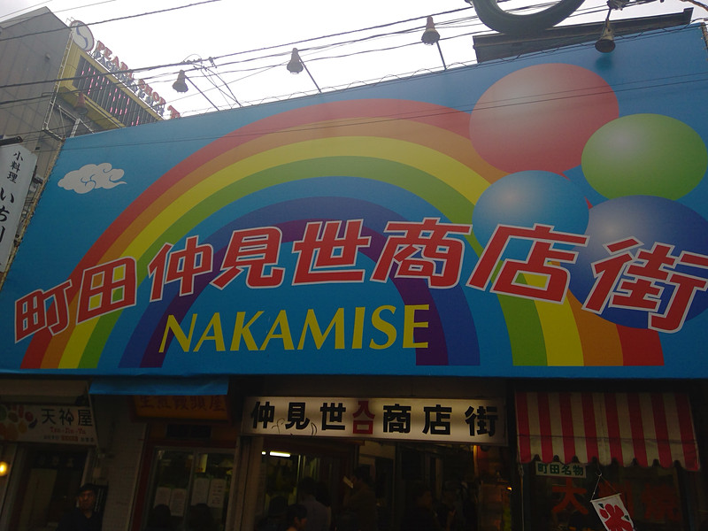 Surfaceで撮影した写真サンプル