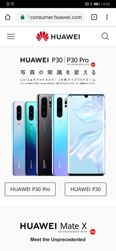 ボタンありに設定すると、通常のAndroidと同様の操作が可能