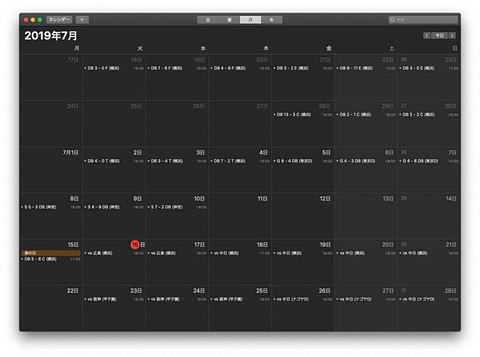 プロ野球の中継観戦では おやすみモード を活用しよう ケータイ Watch