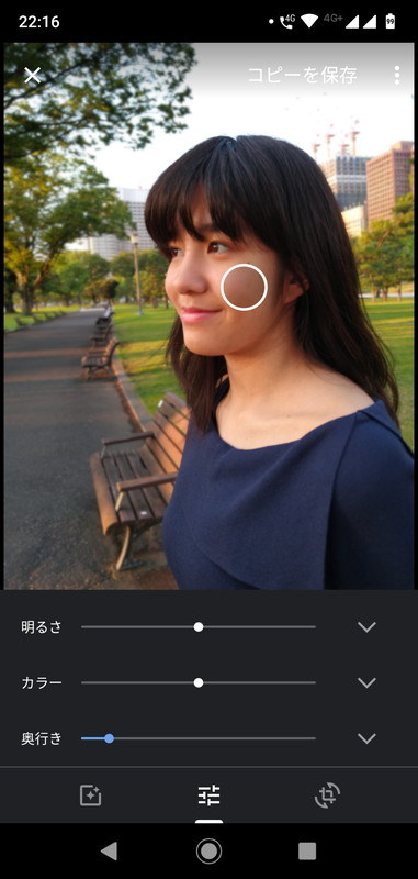 編集画面では奥行きを調整可能。奥行きを低く設定すると、左側のベンチなども輪郭が見えてくる