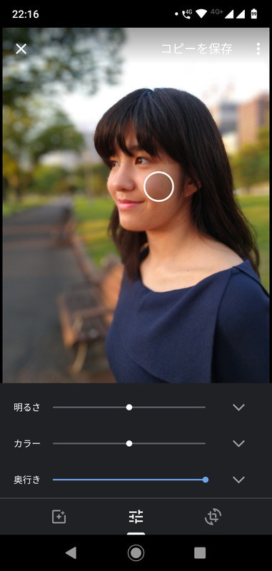 編集画面で奥行きのぼかし効果を最大にすると、背景がボケて、人物の輪郭が強調される