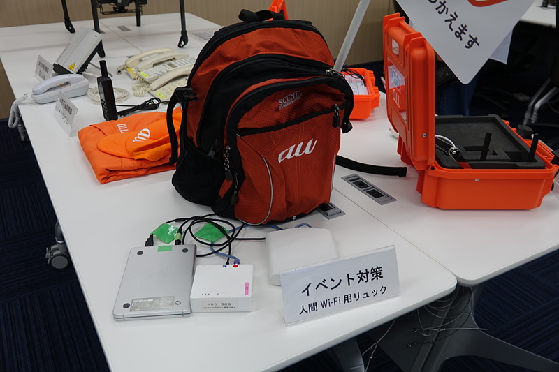 「人間Wi-Fi」用の装備品とそれらを詰めるリュック