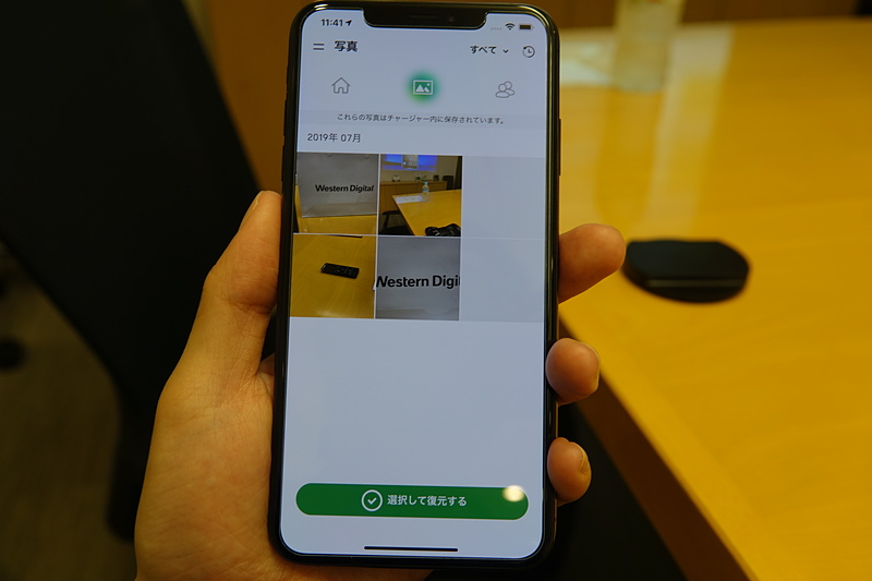 アプリからはチャージャー内のファイルを確認できる