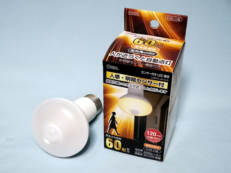 パッケージ外観。センサー付きとパッケージに大きく表記。