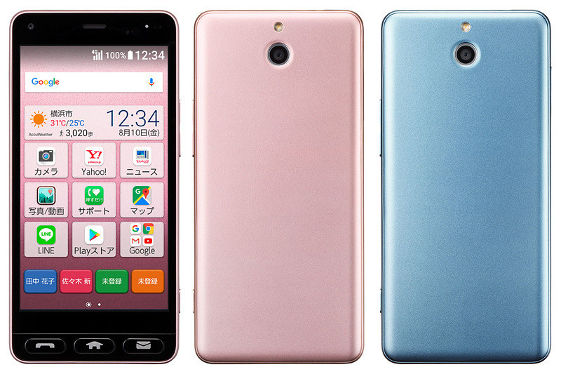 かんたんスマホ 705KC