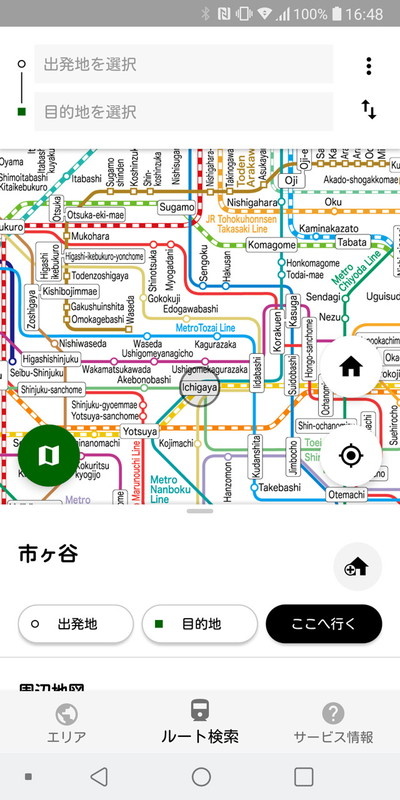 世界中の鉄道を路線図から乗り換え検索できる「NAVITIME Transit」