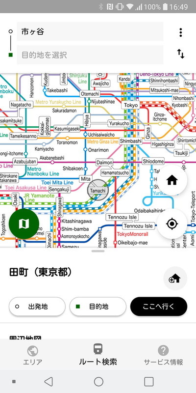 路線図の駅名をタップするだけで出発地・目的地を設定できる