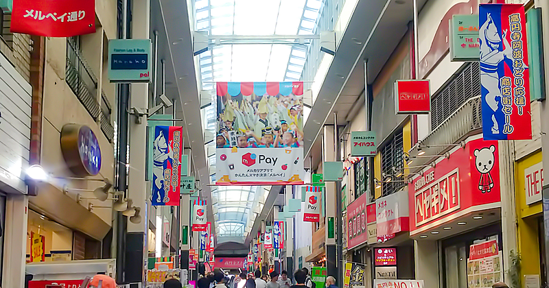 メルペイと高円寺商店街が合同キャンペーン