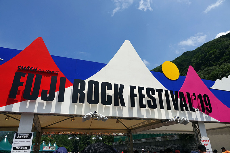 晴天に恵まれたフジロック会場。それでも時折、雨がぱらつく