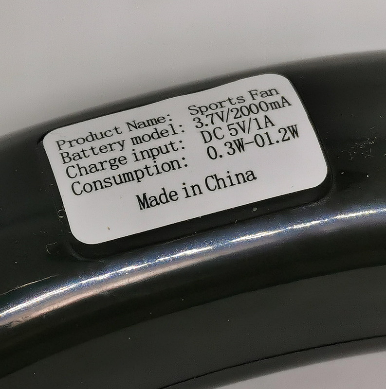 バッテリーは2000mAh。一般的なUSB/ACアダプターのDC5V/1Aで充電する。ここにも製品名はSports Fanとある
