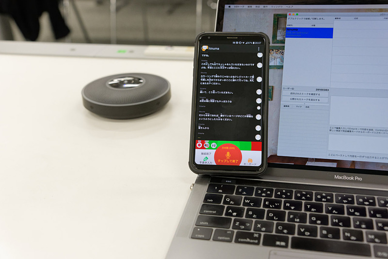 ノートパソコンの画面に立てかけておけば見やすい