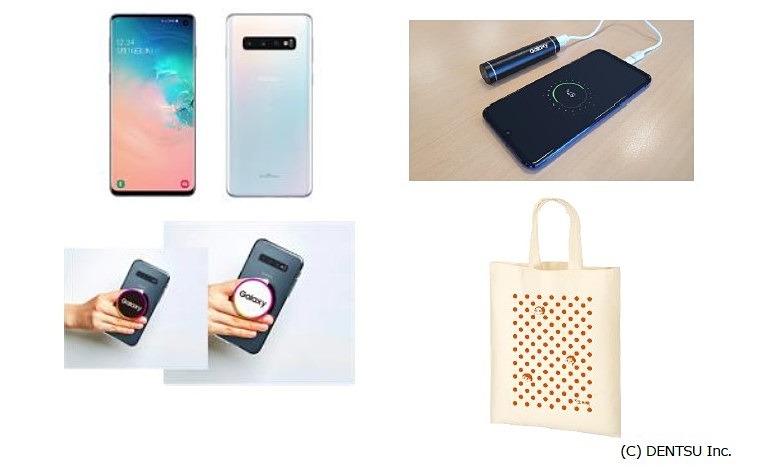 抽選で当たる賞品