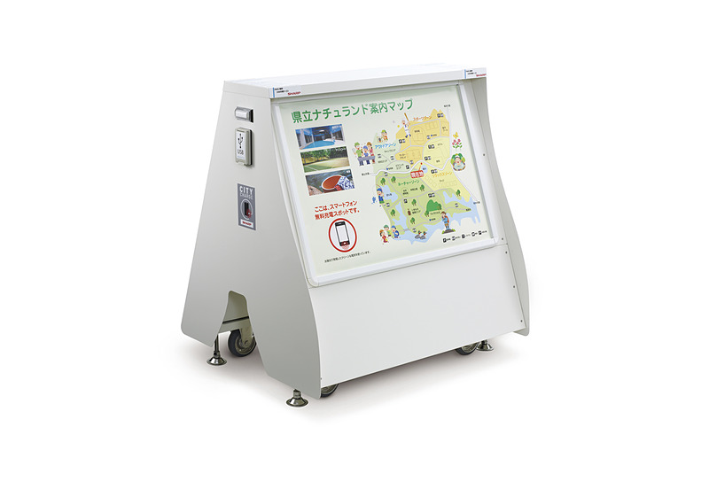 移動可能型ソーラー充電スタンド「LN-CB1AA」