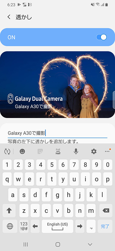 撮影時には「透かし」を設定可能