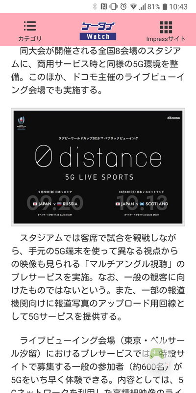 録画をスタート。アイコンは常に表示されてしまうが、ドラッグで移動は可能