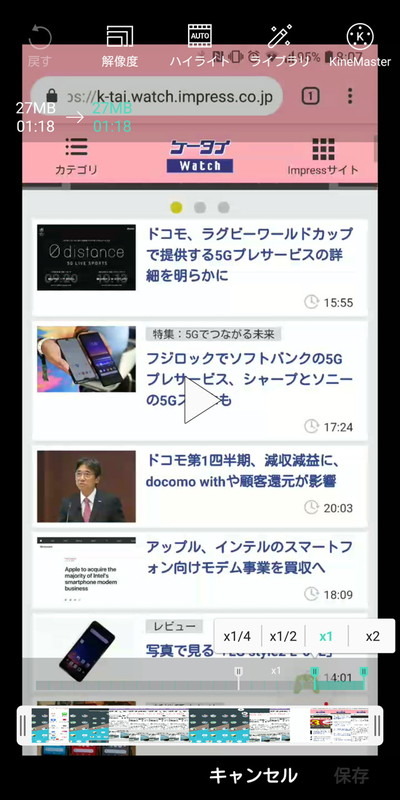 録画終了後、動画編集アプリで前後をトリミングしておけば余計な操作を見せずに済む