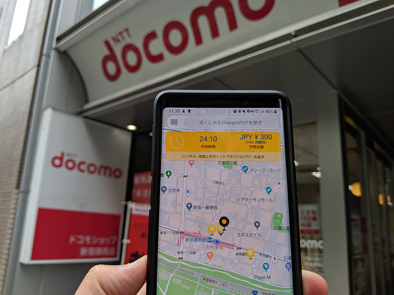 返却は新宿エリアのドコモショップで