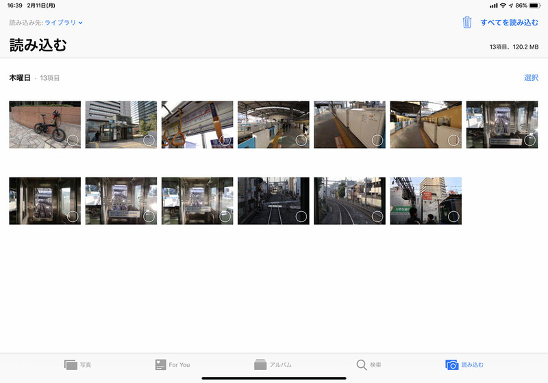アップルの「USB-C - USBアダプタ」を使うと、コネクタ部がUSB Type-A形状の機器やケーブルを接続可能。iOSの制限から、あまり多くのことはできませんが、デジカメ画像をiPad Proに読み込んだりできます。RAWファイルも読み込み＆現像可能です。