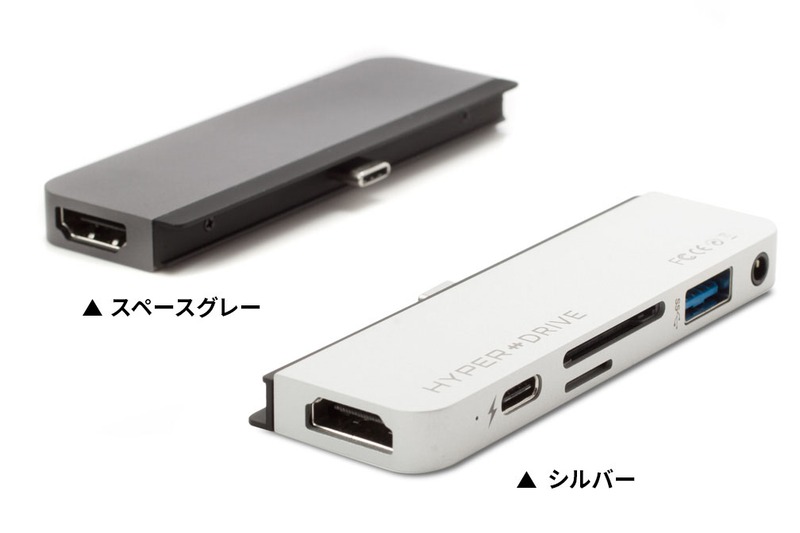 HYPERの「HyperDrive iPad Pro 6-in-1 USB-C Hub」。iPad ProのUSB-Cポートを6ポートに拡張できるハブで、実装するポートは4K HDMI、USB-C、microSD、SDカードスロット、USB-A、3.5mmオーディオジャックです。カラーバリエーションは2色。直販税込み価格は9396円。