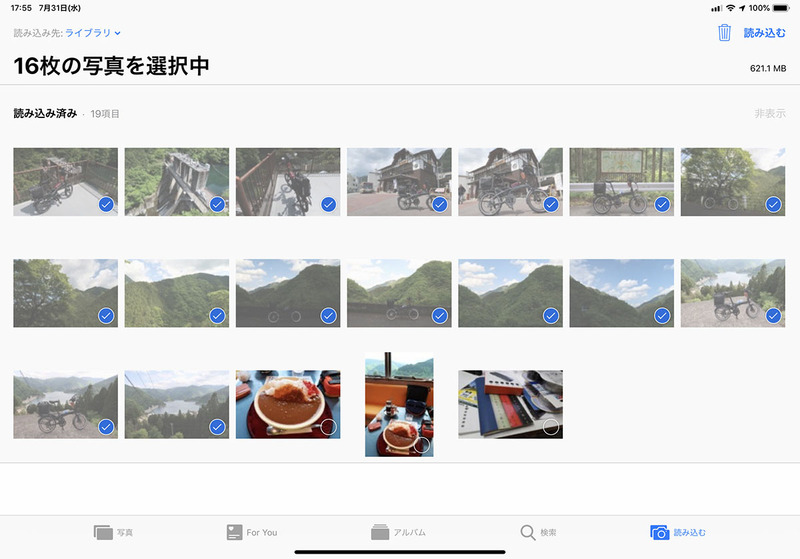 ハブを使ってメモリカードを読み込むだけ。アダプターケーブル＋メモリカードリーダー、もしくはアダプターケーブル＋デジカメ接続ケーブル、あるいはケーブルでデジカメ接続などと比べると、ひと手間少ないという感覚です。携帯するケーブルを減らせるのもイイ。もちろん、Wi-Fi経由での画像転送とは比較にならないほど高速です。