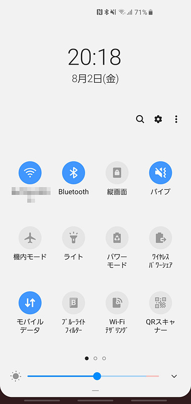 まずは通知パネルの「ワイヤレスパワーシェア」を選択