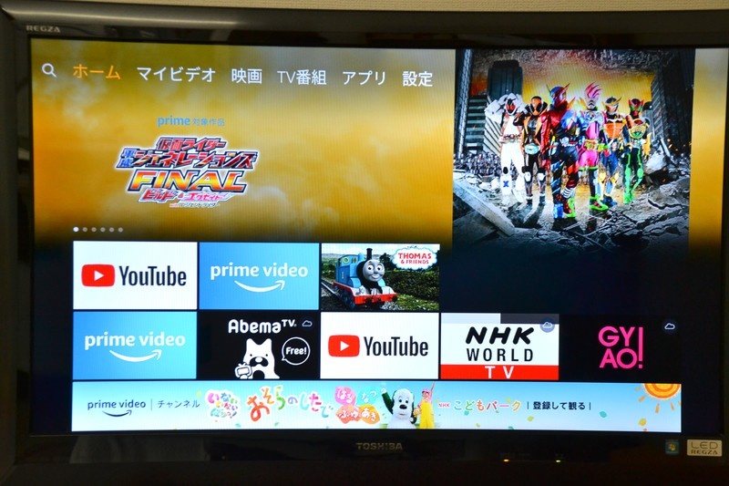 ホーム画面は大きなアイコンを使ったわかりやすいUIになっている