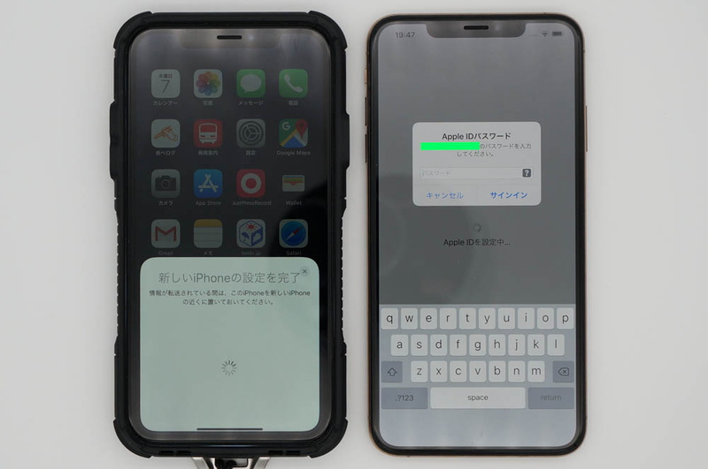 Apple IDのパスワード入力も必要。こちらもパスワードを忘れると面倒なので管理には気をつけよう