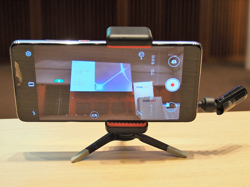 超広角カメラに切り替えたところ。スライドも演台も全て画面内に収まる