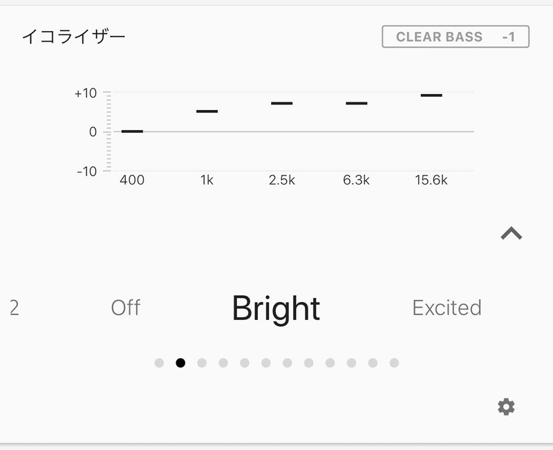 「Headphones Connect」でWF-1000XM3のイコライザー設定を行っている様子。プリセット×8種とユーザーカスタマイズ可能な3種の合計11種類のイコライザー設定から選べます。