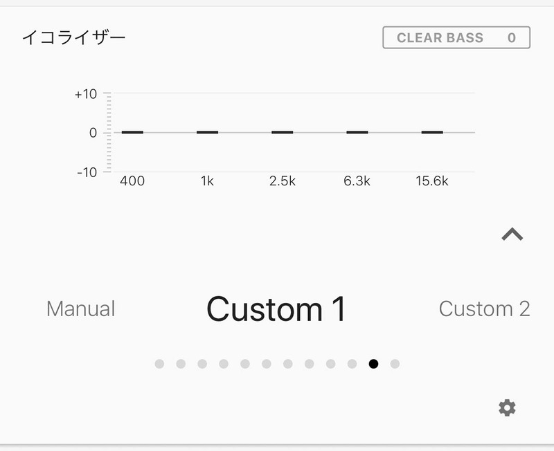 「Headphones Connect」でWF-1000XM3のイコライザー設定を行っている様子。プリセット×8種とユーザーカスタマイズ可能な3種の合計11種類のイコライザー設定から選べます。