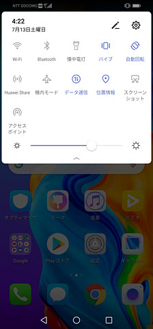 ホワイト スマートフォン トリプルカメラ AI対応トリプルカメラを搭載したハイコストパフォーマンスモデル