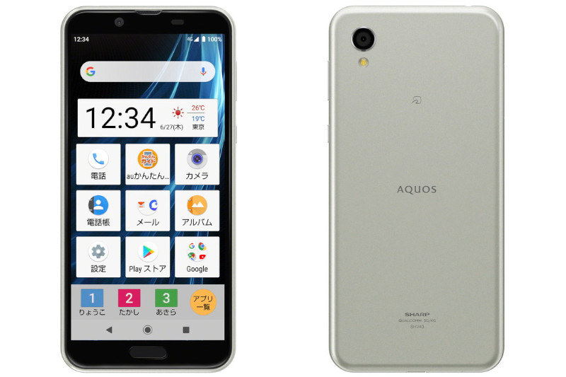 AQUOS sense2 かんたん